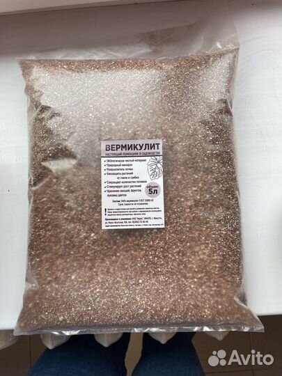 Вермикулит 5л