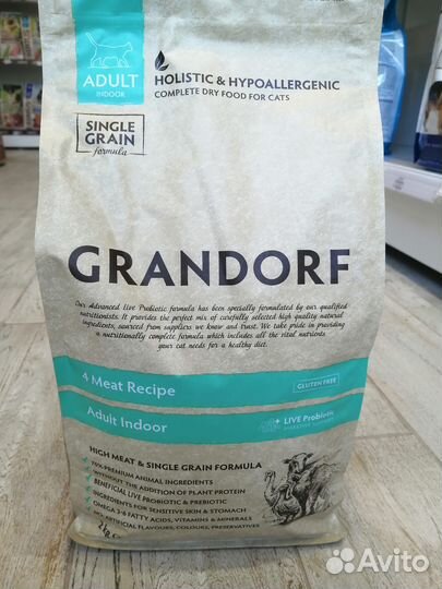 Грандорф для кошек 4 в мяса 2 кг