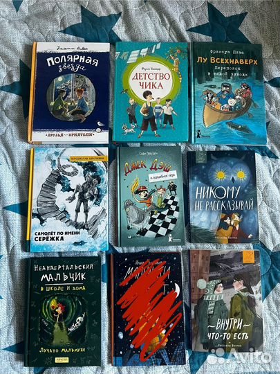 Детские книги пакетом или поштучно