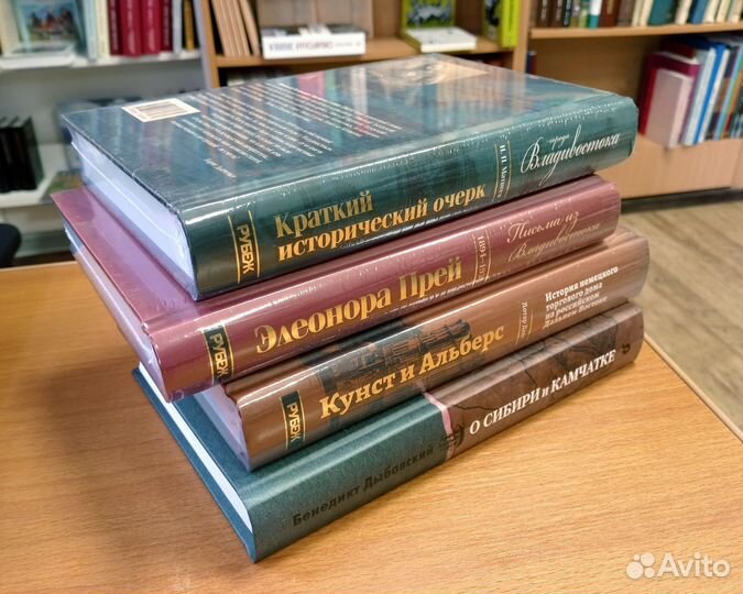 Дальневосточная книга