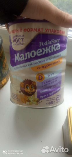 Банки для сыпучих продуктов железо