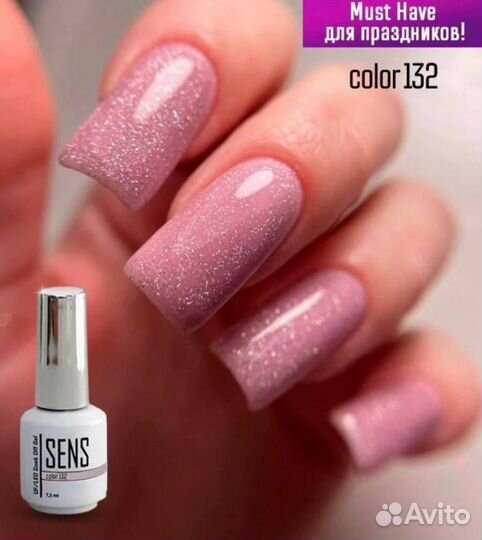 Гель-лак Sens Color