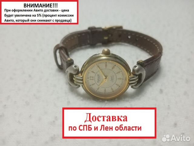 Часы наручные женские qmax (Япония) купить в Петергофе | Личные вещи ...
