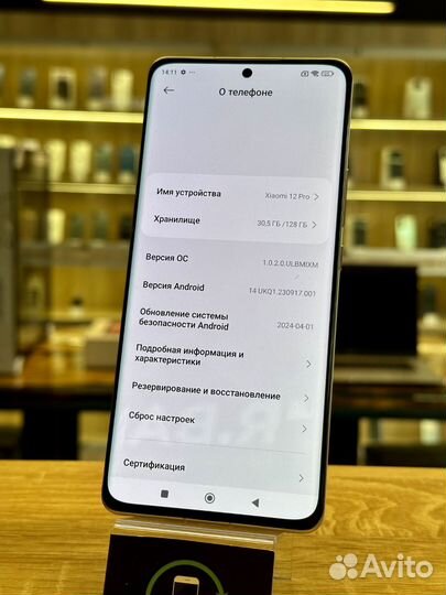 Xiaomi 12 Pro, 8/256 ГБ