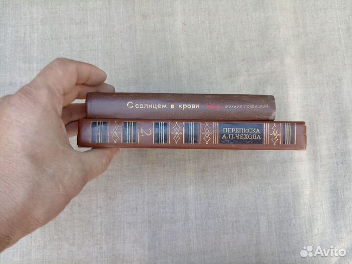 Переписка А.П. Чехова в 2 томах. Том 2. 1984 год