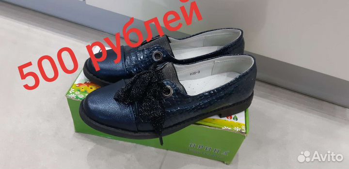 Детская обувь для девочек