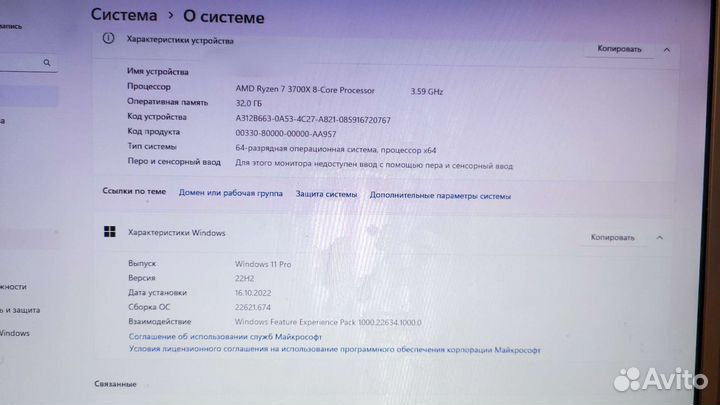 Компьютер для Exocad, Exoplan, Maestro 3D