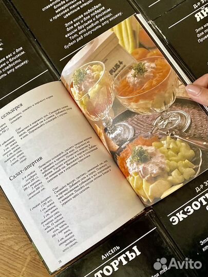 Кулинарные книги доктор Эткер 11 шт книги пакетом