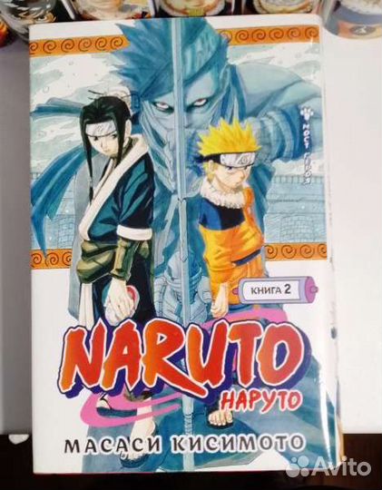 Все тома манги 