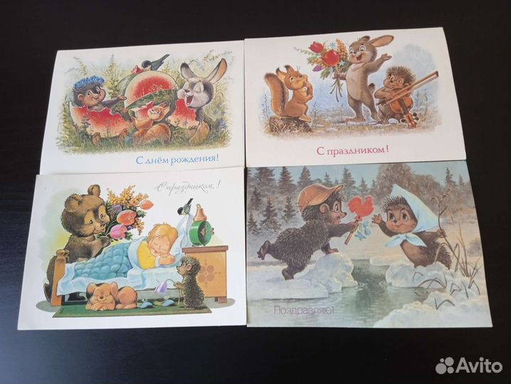 Открытки ссср, винтаж