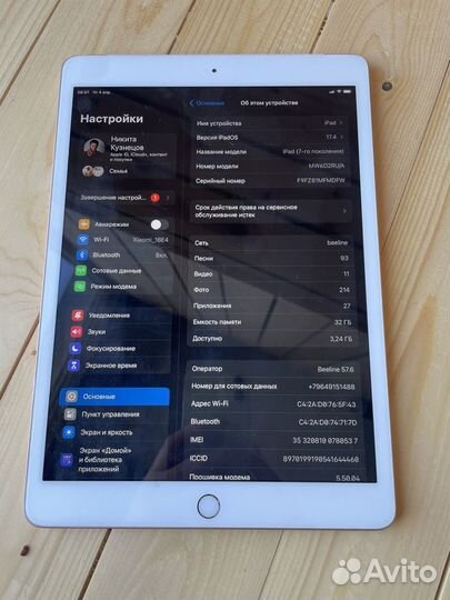 iPad 7gen 10,2 2019 32gb