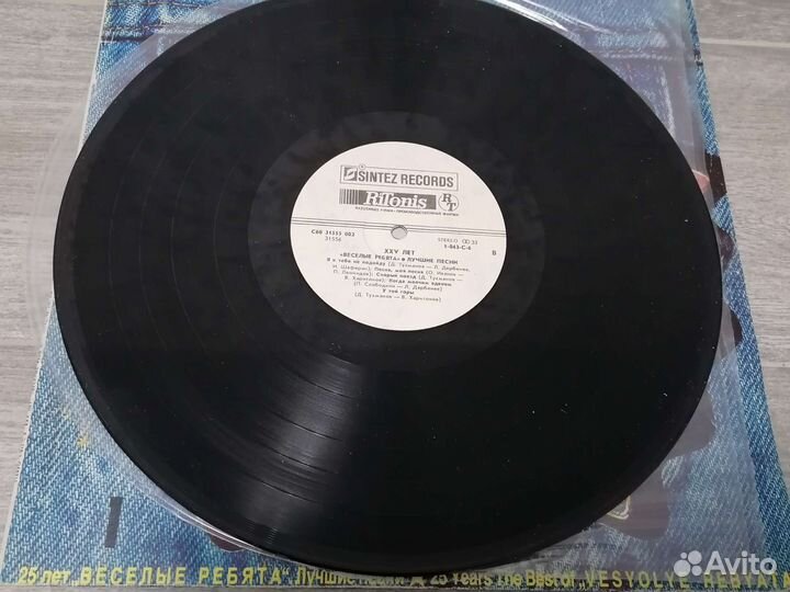 Весёлые ребята