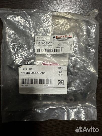 Сальники клапанов бмв