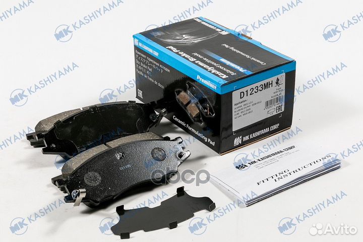 Колодки тормозные дисковые перед nissan almera