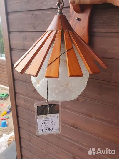 Люстра трехрожковая + бра