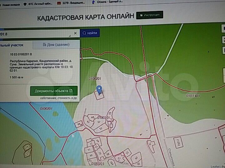 Участок 15 сот. (ИЖС)