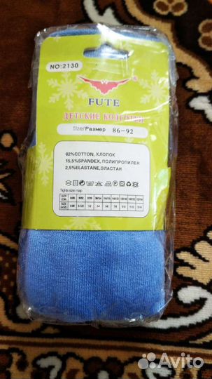 Колготки детские теплые