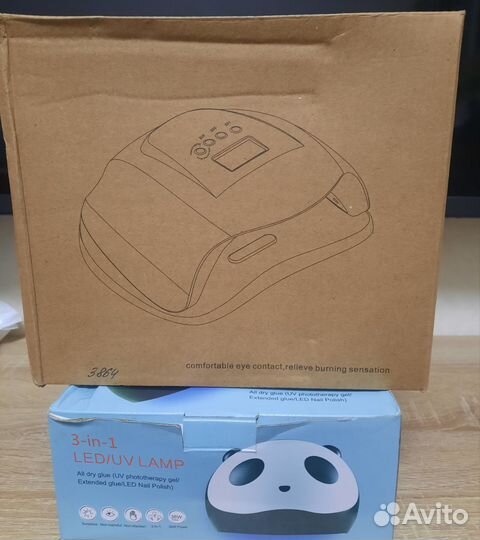 Лампа для маникюра