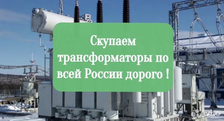 Трансформаторы тсзу