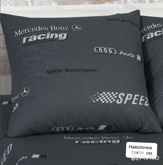 Постельное белье 