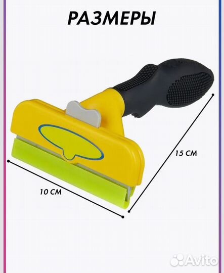 Расческа для кошек/для животных/для собак