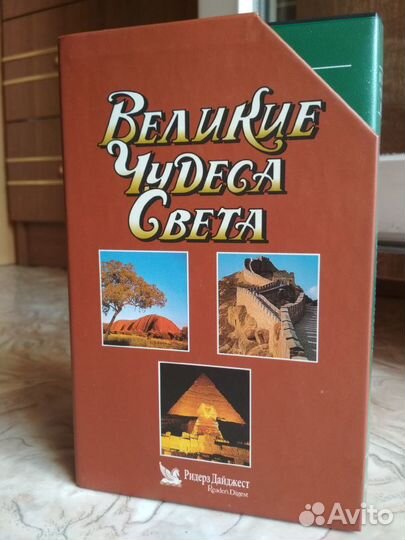 Видеокассеты с чудесами света