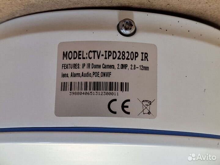 Купольная IP-камера CTV-IPD2820P IR 2Мп 2.8-12мм