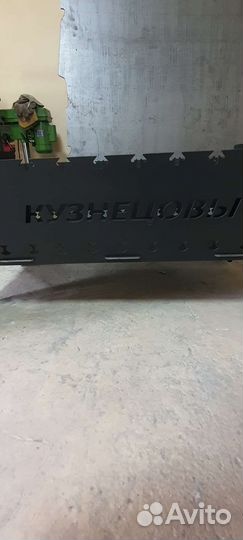 Мангал разборный