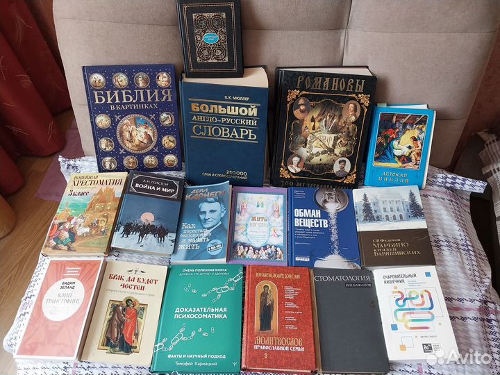 Книги