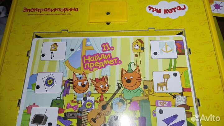 Электровикторина