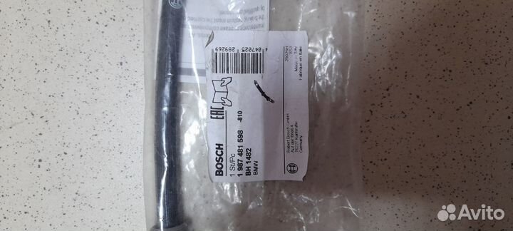 Тормозной шланг bosch