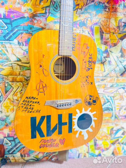 Акустическая гитара