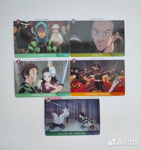 Коллекционные карточки по аниме объявление продам