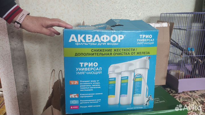 Фильтр для воды Аквафор Трио б/у