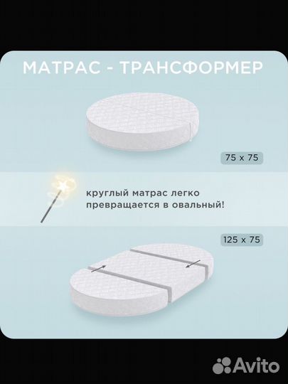 Матрас детский