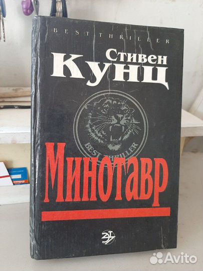 Книги учебная и художественная