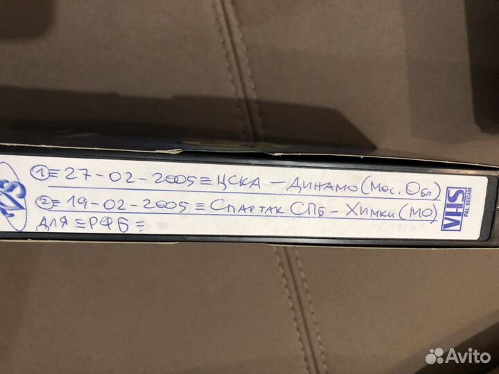 Баскетбол видеокассеты Спартак (Санкт-Петербург)