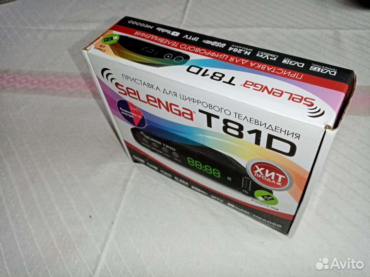 Телевизионные приставки