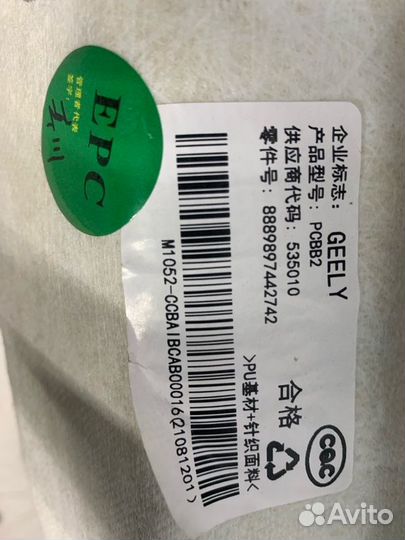 Обшивка потолка Geely Coolray SX11 2019-Нв