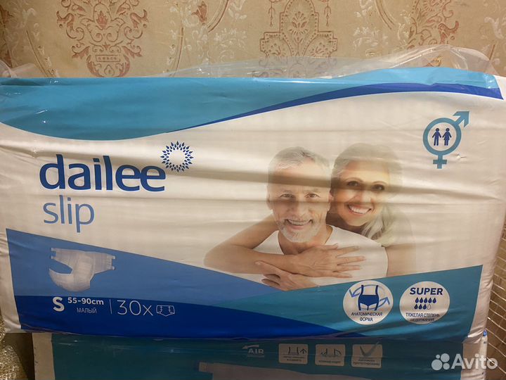 Памперсы для взрослых S