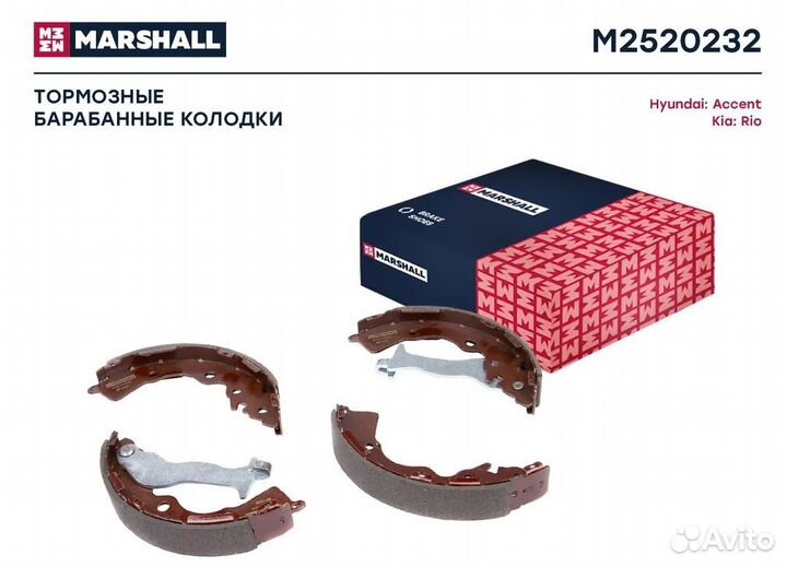 Колодки ручника Kia