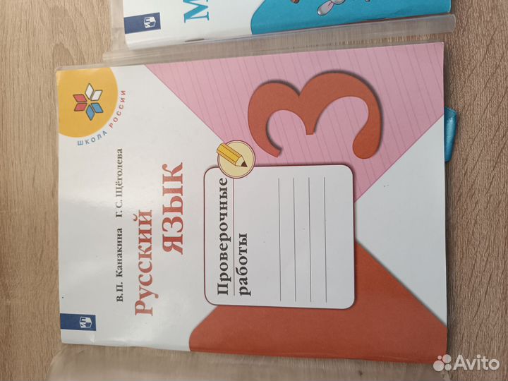 Сборник упражнений английский язык 4 и 3 класс