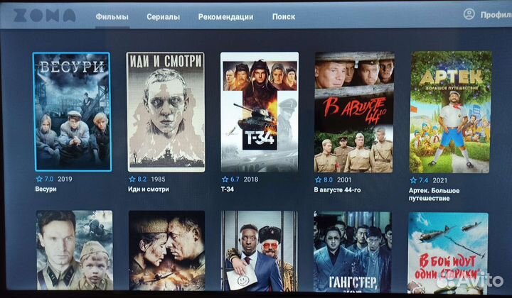 Настройка приставок Android Смарт телевизоров iptv