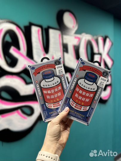 Гидрогелевая пленка на телефон