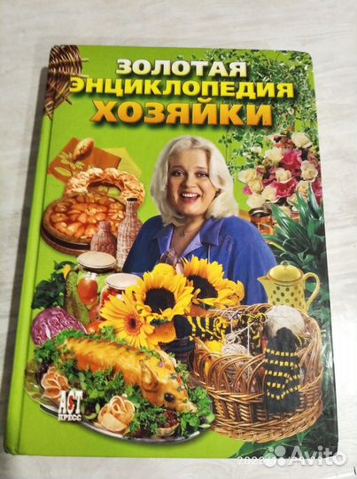 Книги детские, женские,для воспитателей