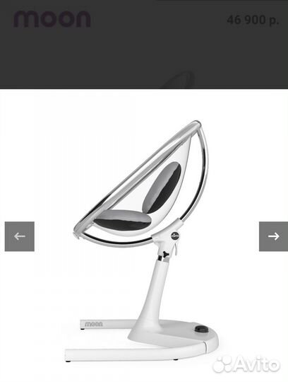 Стульчик для кормления Mima Moon 2G