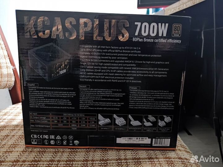 Блок питания 700w