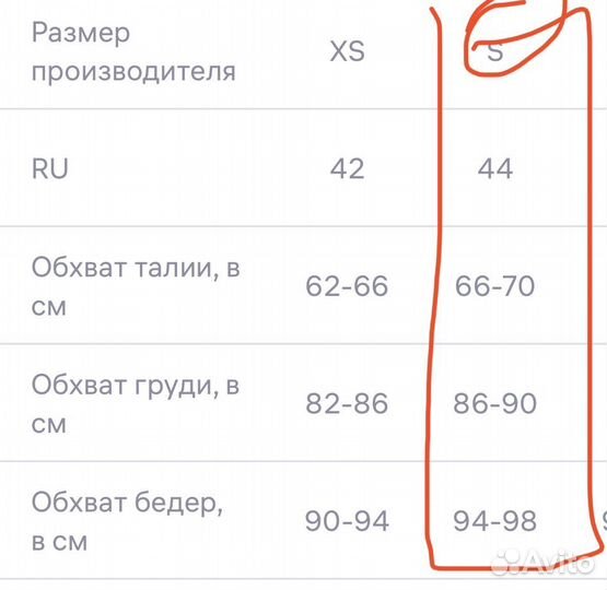 Пиджак нарядный