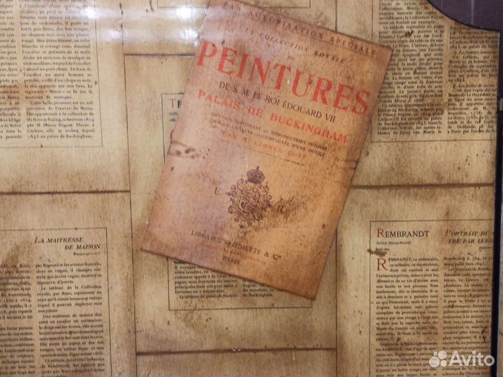 Ширма деревянная