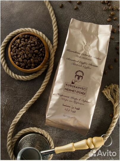 Кофе в зернах 500гр